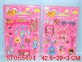 ST065494 - 