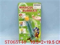 ST065740 - 