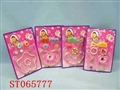 ST065777 - 