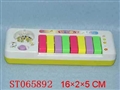 ST065892 - 电子琴