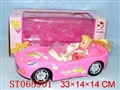 ST065901 - 滑行芭芘车