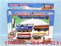 ST065932 - b/o railcar