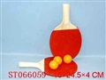 ST066059 - 木制乒乓拍配三球