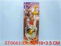 ST066133 - 