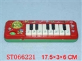 ST066221 - 双弹带灯电子琴