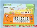 ST066223 - 电子琴