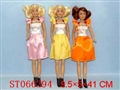 ST066394 - 