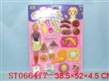 ST066477 - 餐具