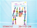 ST066747 - JEA SET