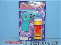 ST066778 - BUBBLES GUN