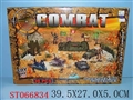 ST066834 - MILITARY SET