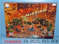 ST066835 - MILITARY SET