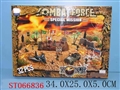 ST066836 - MILITARY SET