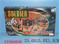 ST066838 - MILITARY SET