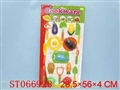 ST066928 - 餐具