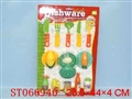 ST066940 - 餐具
