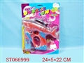 ST066999 - BUBBLES GUN