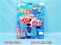ST067001 - BUBBLES GUN