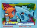 ST067002 - BUBBLES GUN