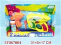 ST067004 - BUBBLES GUN