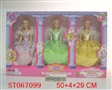 ST067099 - 