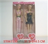 ST067100 - BABY SET