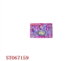 ST067159 - 餐具