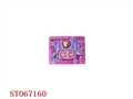 ST067160 - 餐具