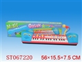 ST067220 - 电子琴