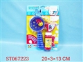 ST067223 - BEBBLE