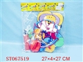 ST067519 - 小熊篮球板