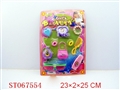 ST067554 - BEAUTY SET