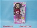 ST067557 - DOLL