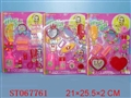 ST067761 - ACCOUTERMENT(3)