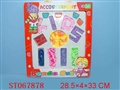 ST067878 - ACCOUTERMENT