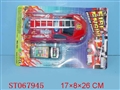 ST067945 - L/C FIRE ENGINE