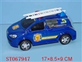 ST067947 - FRICTION FIRE ENGINE