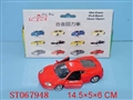 ST067948 - 回力合金法拉利