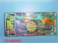 ST068092 - 弓箭枪