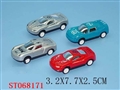 ST068171 - 四款喷镀窗滑行车