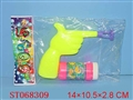 ST068309 - BUBBLES GUN