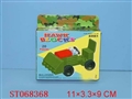 ST068368 - 20PCS BLOCK