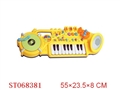 ST068381 - 吹号琴