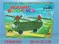 ST068394 - 97PCS BLOCK
