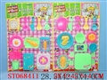 ST068411 - 二款餐具