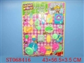 ST068416 - 餐具