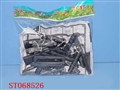 ST068526 - 自装枪