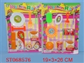 ST068576 - TABLEWARE SET(3)
