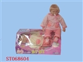 ST068604 - DOLLS W/IC