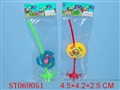 ST069051 - TOP (8)